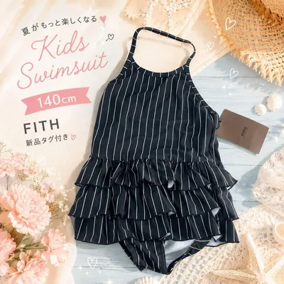 FITH キッズ水着 新品タグ付き フリル ストライプ ワンピース水着 140