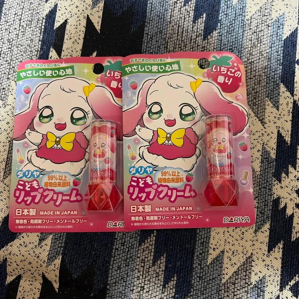 ダリヤ こどもリップクリーム いちごの香り 2本セット