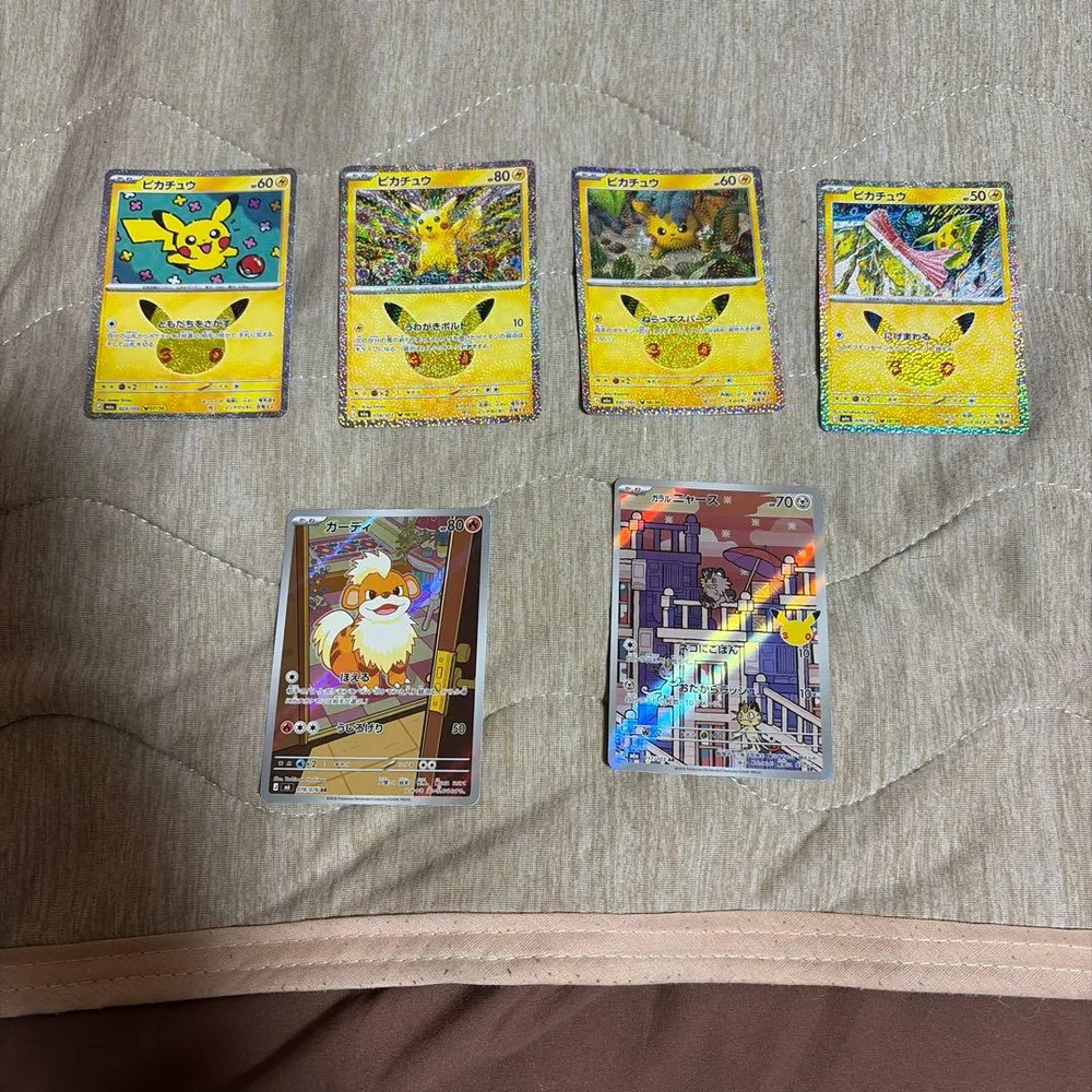 ポケモンカード ピカチュウ等 6枚セット