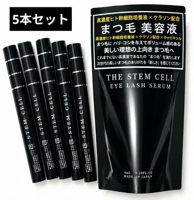 THE STEM CELL アイラッシュセラム まつ毛美容液 5本セット