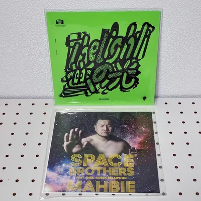 MAHBIE SPACE BROTHERS 田我流 蛍の光 7インチ 2枚セット