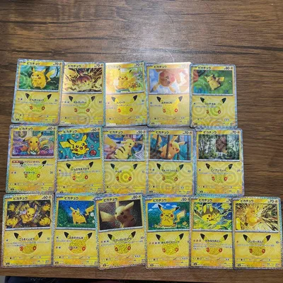 ポケモンカード ポケカ ピカチュウ 30th まとめ売り 16枚