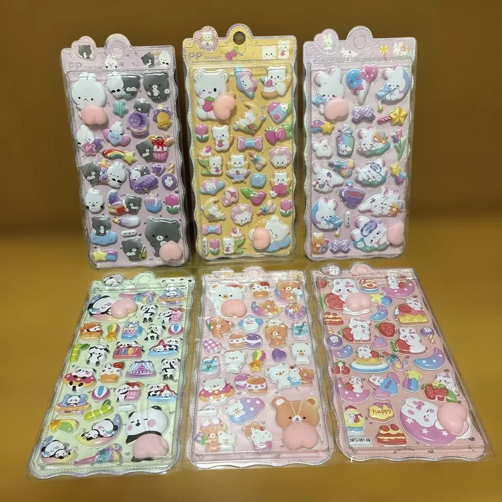 おしりシール 6点 まとめ売り