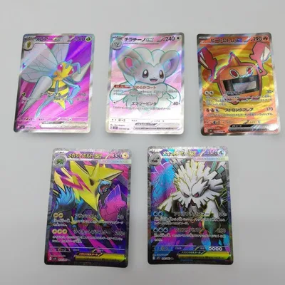 ポケモンカードゲーム ex SR 5枚セット
