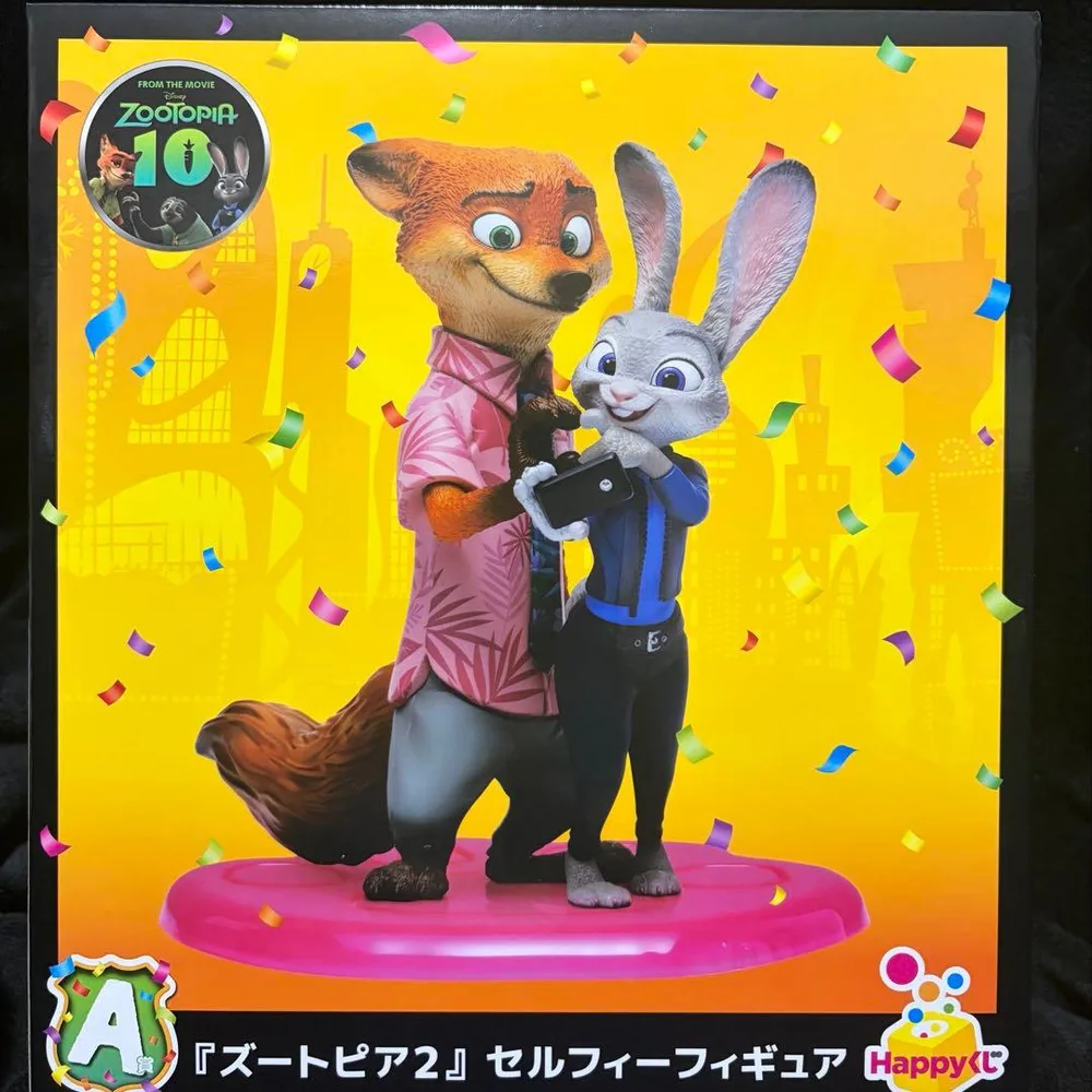 ズートピア2 ハッピーくじ A賞 セルフィーフィギュア