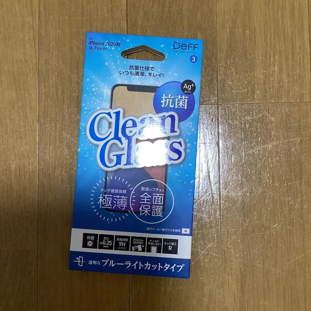 アイフォンiPhoneフィルムブルーライトカット透明15plusプラス用6.7