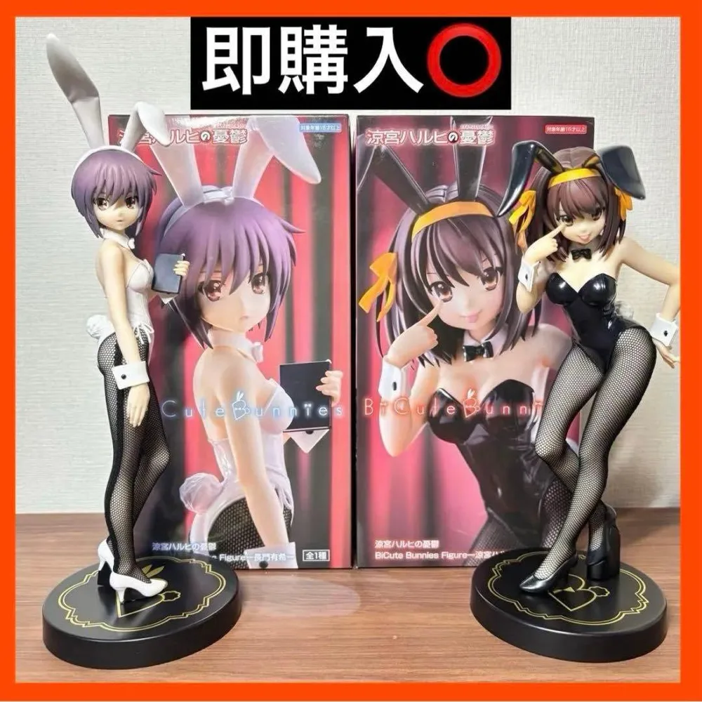 即購入⭕️】涼宮ハルヒの憂鬱 BiCute Bunnies フィギュア 2体セット