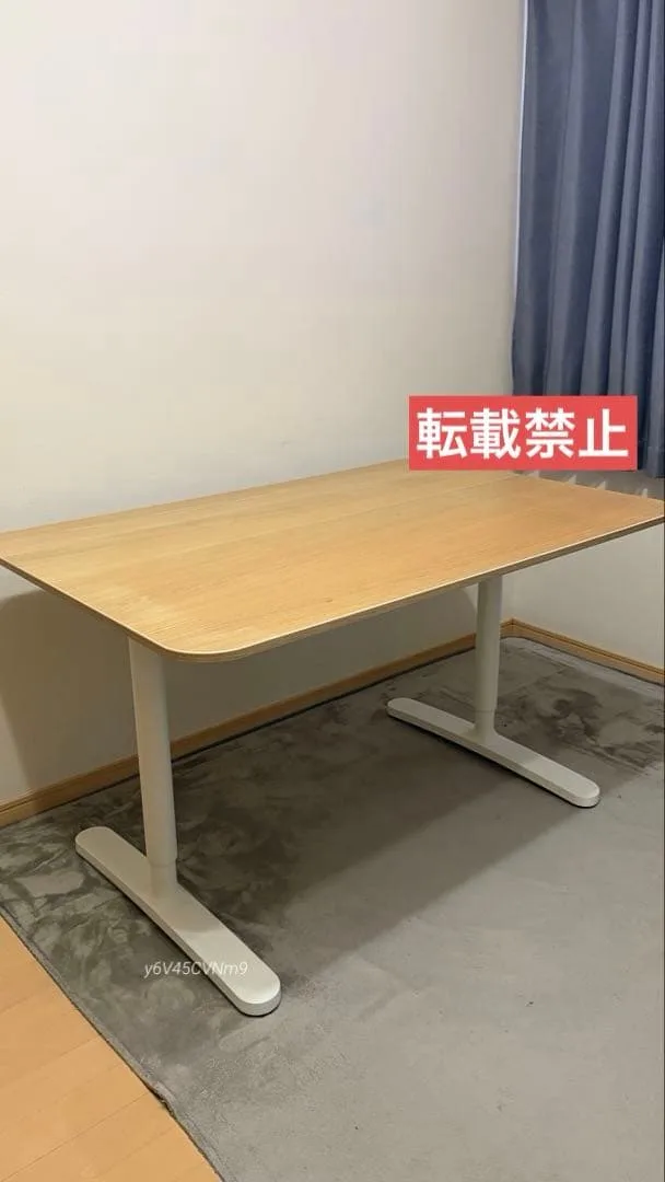 BEKANT ベカント 幅120cm x 奥行き80cm