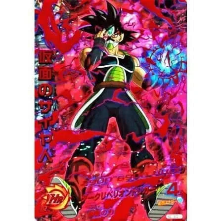 ドラゴンボールヒーローズ 仮面のサイヤ人 HGD1-SEC2