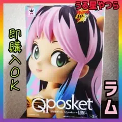 【B】うる星やつら ラム Qposket 40th フィギュア LUM 激レア