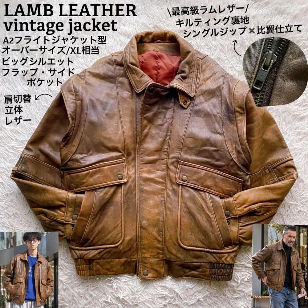 最高級ラムレザー●ヴィンテージ●A2型レザージャケット ビッグシルエット XL
