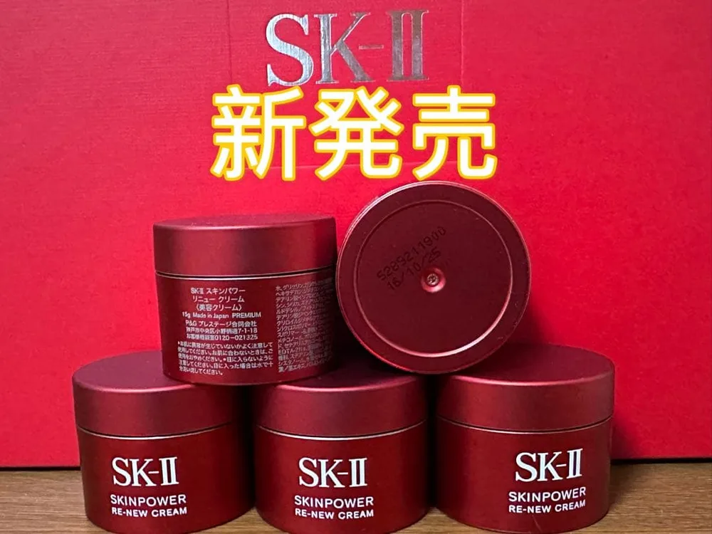 SK-IIスキンパワー リニューリーム75g (15g×5セット)