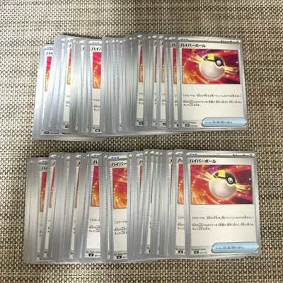 ポケモンカード SV ハイパーボール 100枚