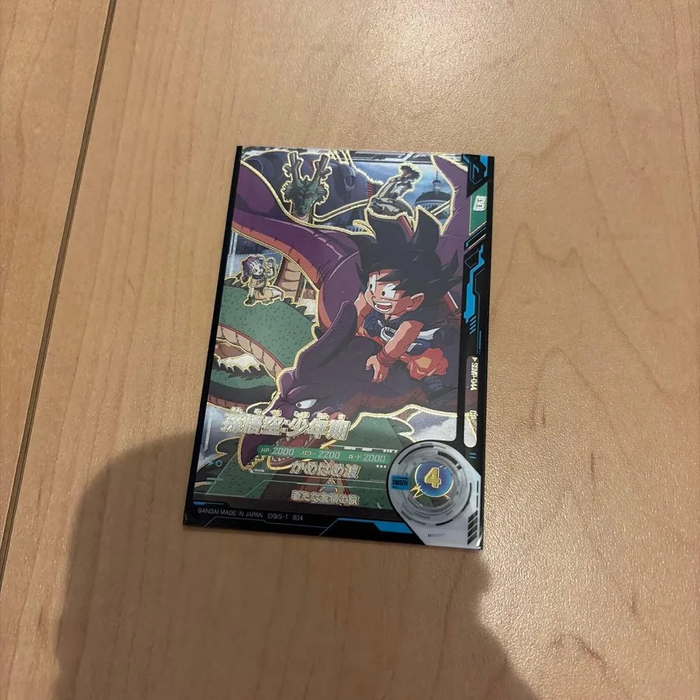 ドラゴンボールスーパーダイバーズ SDVP-044 ムービーポスター孫悟空少年期