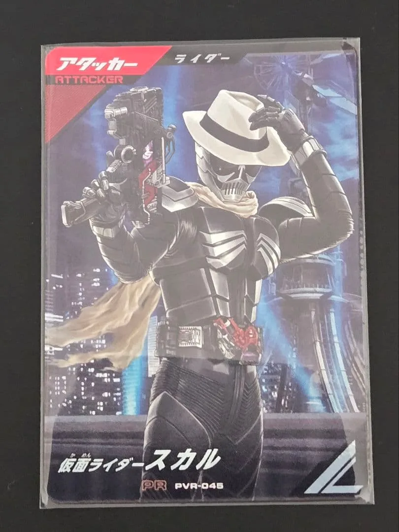 ガンバレジェンズ 仮面ライダー スカル PVR-045