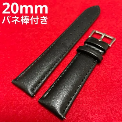 時計 ベルト バンド レザー 20mm ブラック