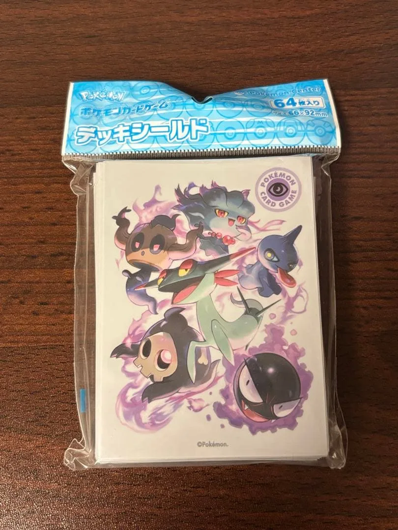 ポケモンカードゲーム デッキシールド タイプファイターズ超