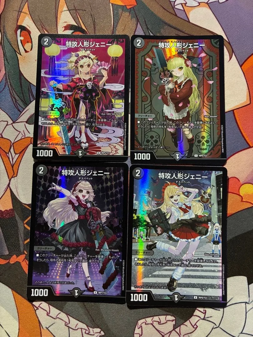 デュエルマスターズ 特攻人形ジェニー 神アート ⑥