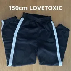 LOVETOXIC スウェットパンツ 150