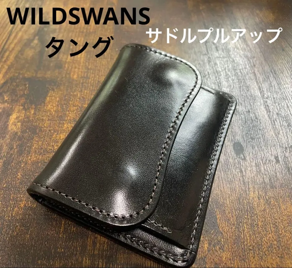 WILDSWANS タング サドルプルアップ ブラック