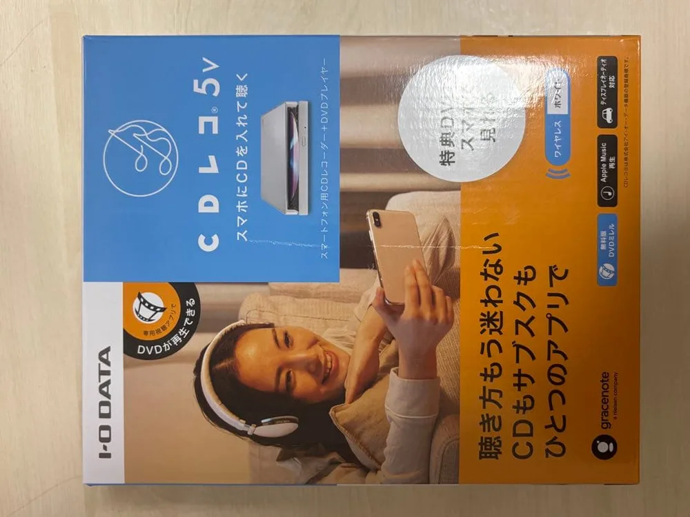 【値下げ可‼️】I-O DATA CDレコ5v CD・DVDドライブ