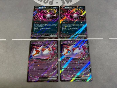ポケカ キチキギスex ラティアスex 4枚セット ②