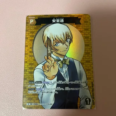 名探偵コナンカードゲーム 安室透 P006