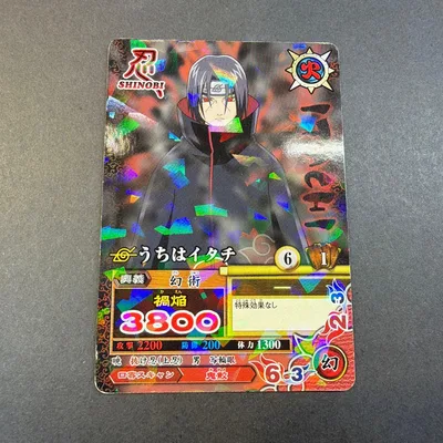 NARUTO ナルト ナルティメットカードバトル うちはイタチ DN243T