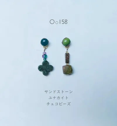No 158 ハンドメイド アシンメトリーピアス