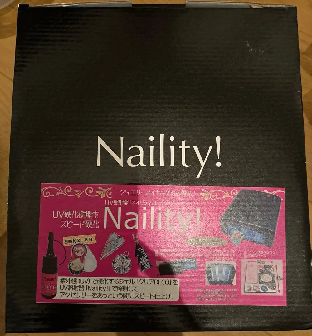Naility! UVライト 36W ブラック