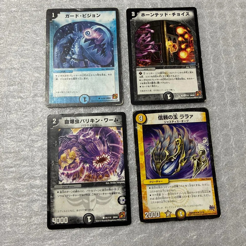 Duel Masters card set of 4