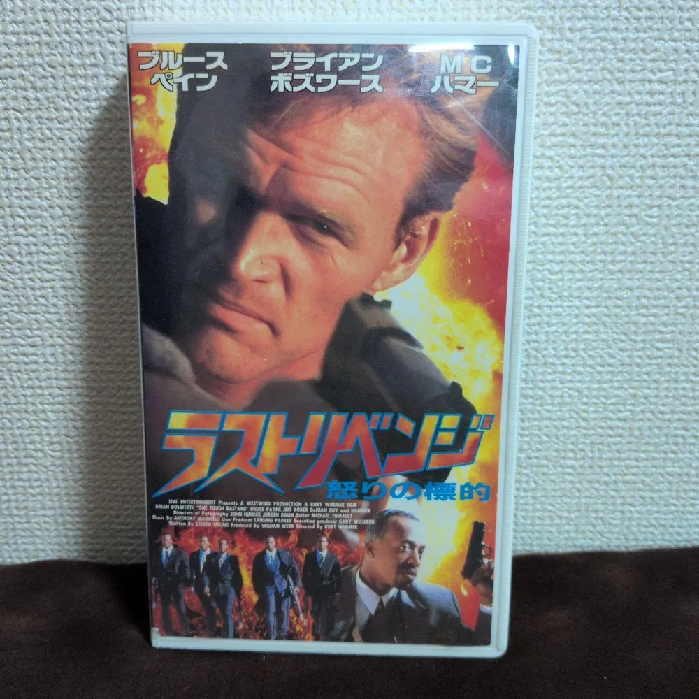 ラストリベンジ 怒りの標的 VHS 未DVD
