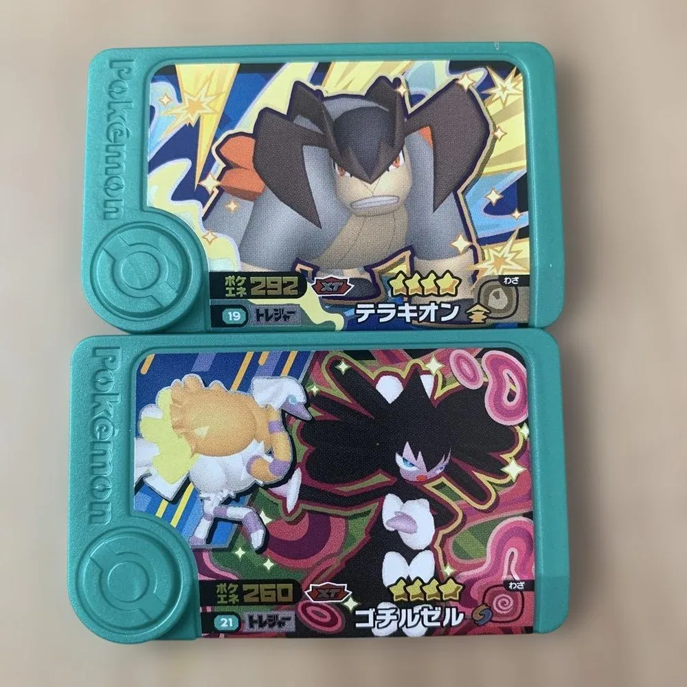 ポケモンフレンダ タグ テラキオン ゴチルゼル 2枚セット
