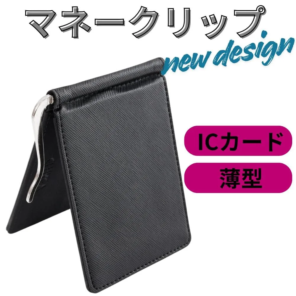 マネークリップ 財布 メンズ 二つ折り 小銭入れ 薄型 カード 二つ折り財布