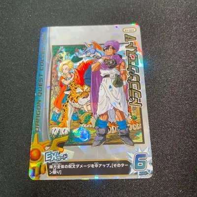ドラゴンクエスト ダイの大冒険 クロスブレイド EXカード