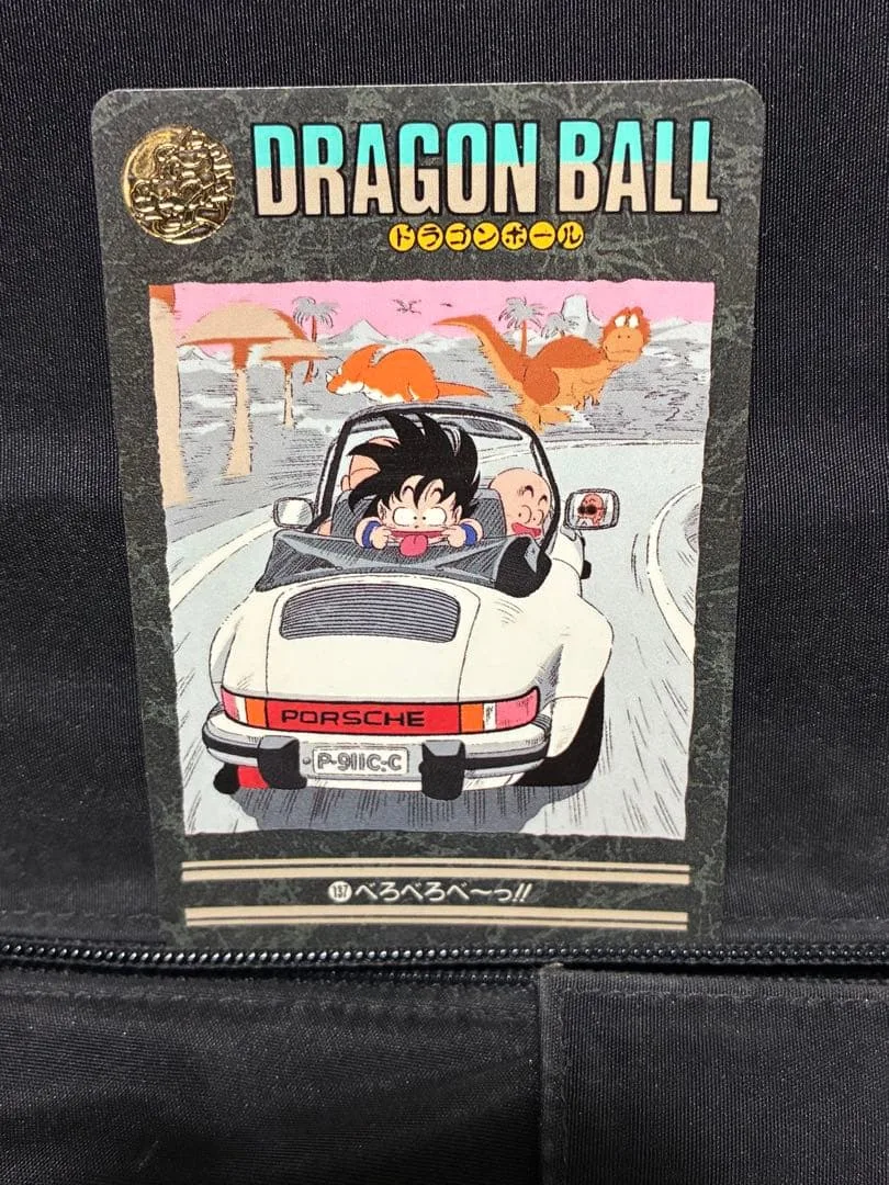 ドラゴンボール ビジュアルアドベンチャー 137 べろべろべ〜っ!!