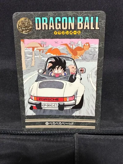 ドラゴンボール ビジュアルアドベンチャー 137 べろべろべ〜っ!!