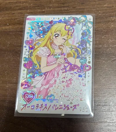 アイカツアンコール パラレル オーロラキスバレエシューズ