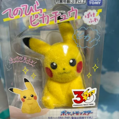 てのひらピカチュウ