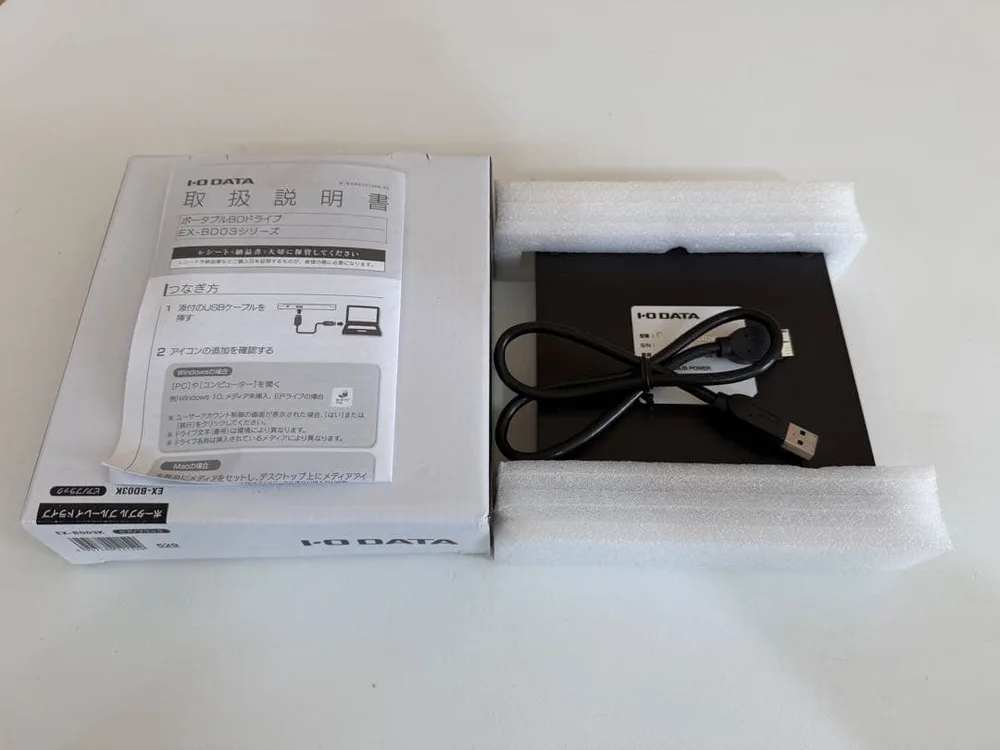 I-O DATA EX-BD03K ポータブルブルーレイドライブ USB3.0