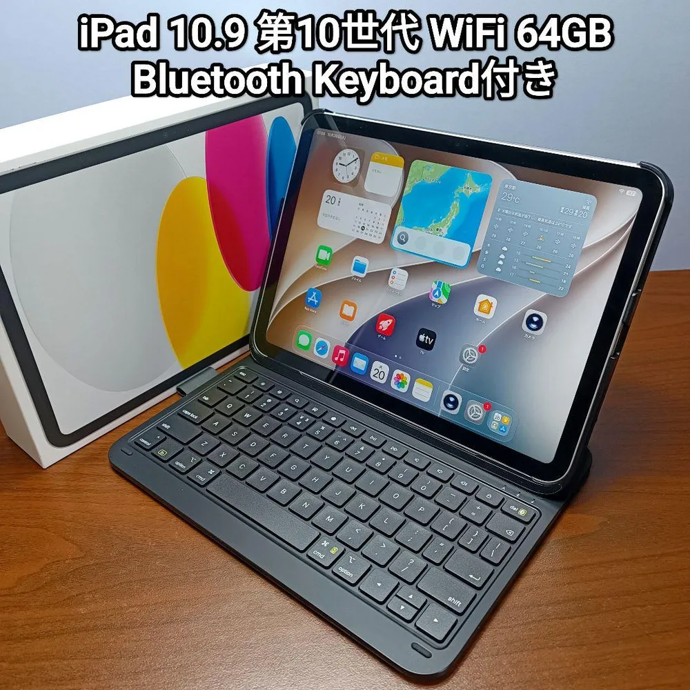 (美品) iPad 10.9 第10世代 WiFi 64GB キーボード付き