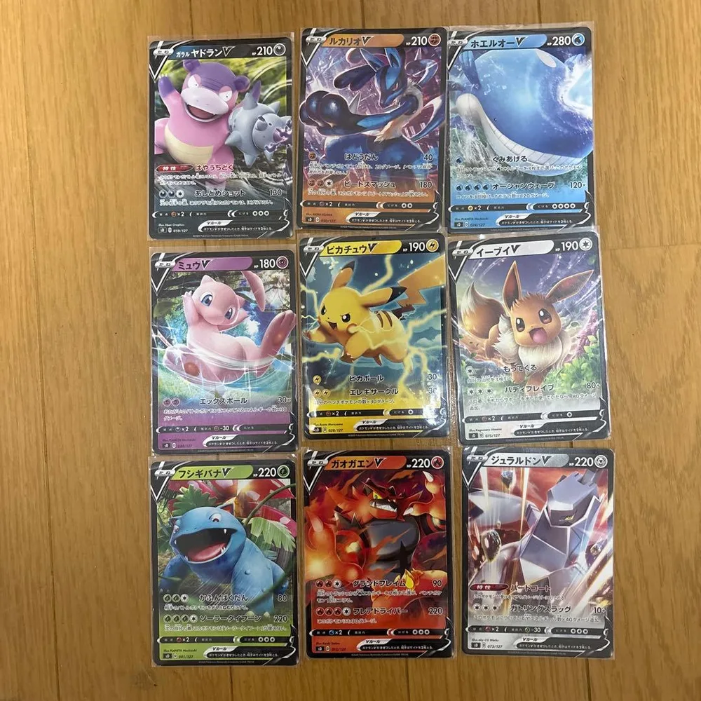 ポケモンカード V スタートデッキ メインカード9種