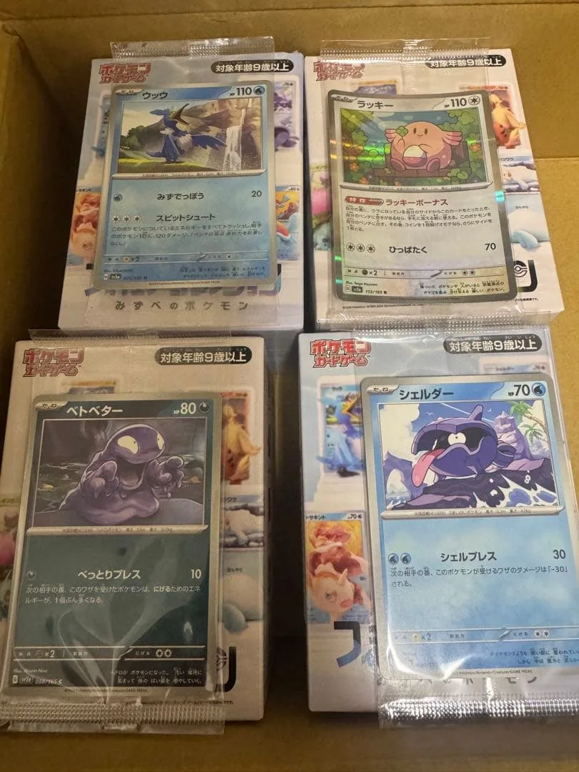 ポケモンカードゲーム カードイラスト フィギュアコレクション 4個