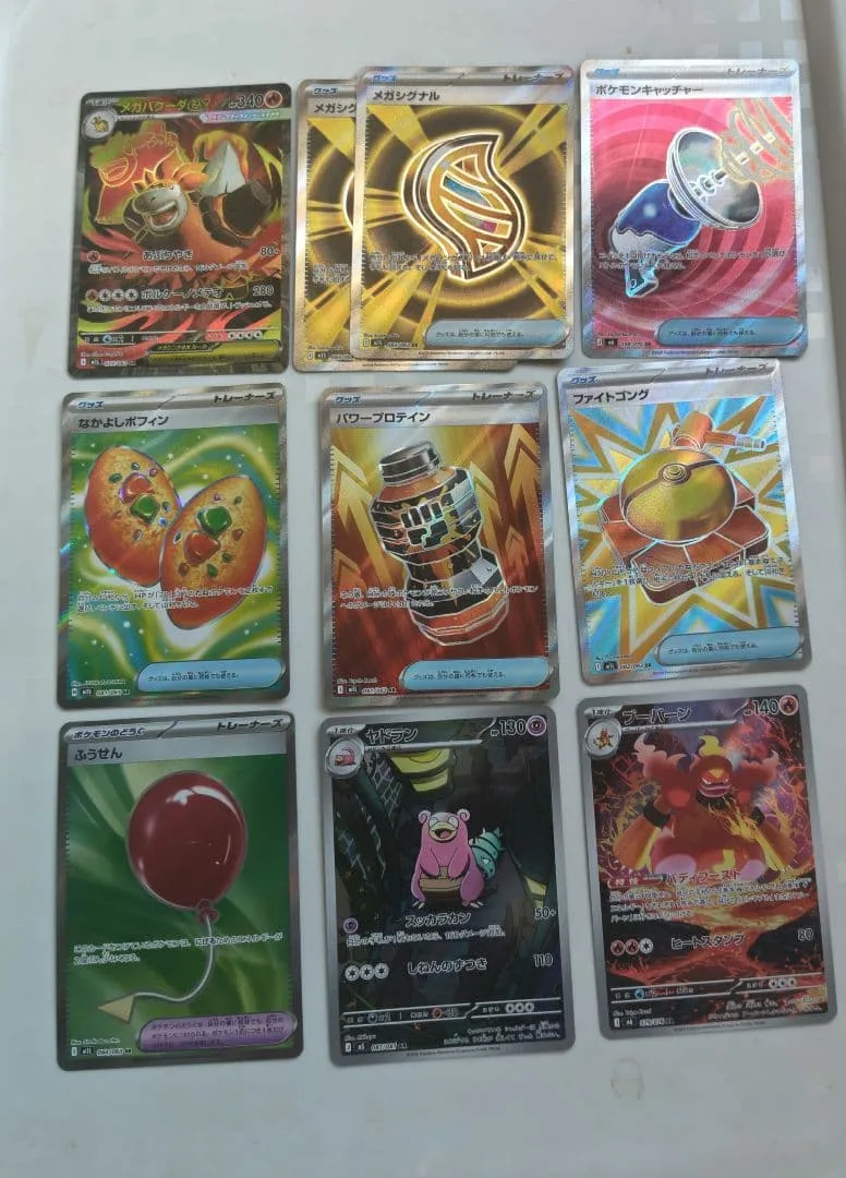 ポケモンカードゲーム トレーナーズ・ポケモンSR・AR 12枚セット