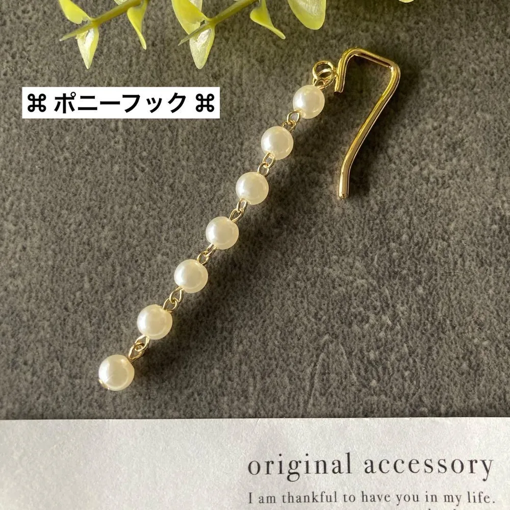 ハンドメイド 揺れる ポニーフック パール ヘアアクセサリー お呼ばれ