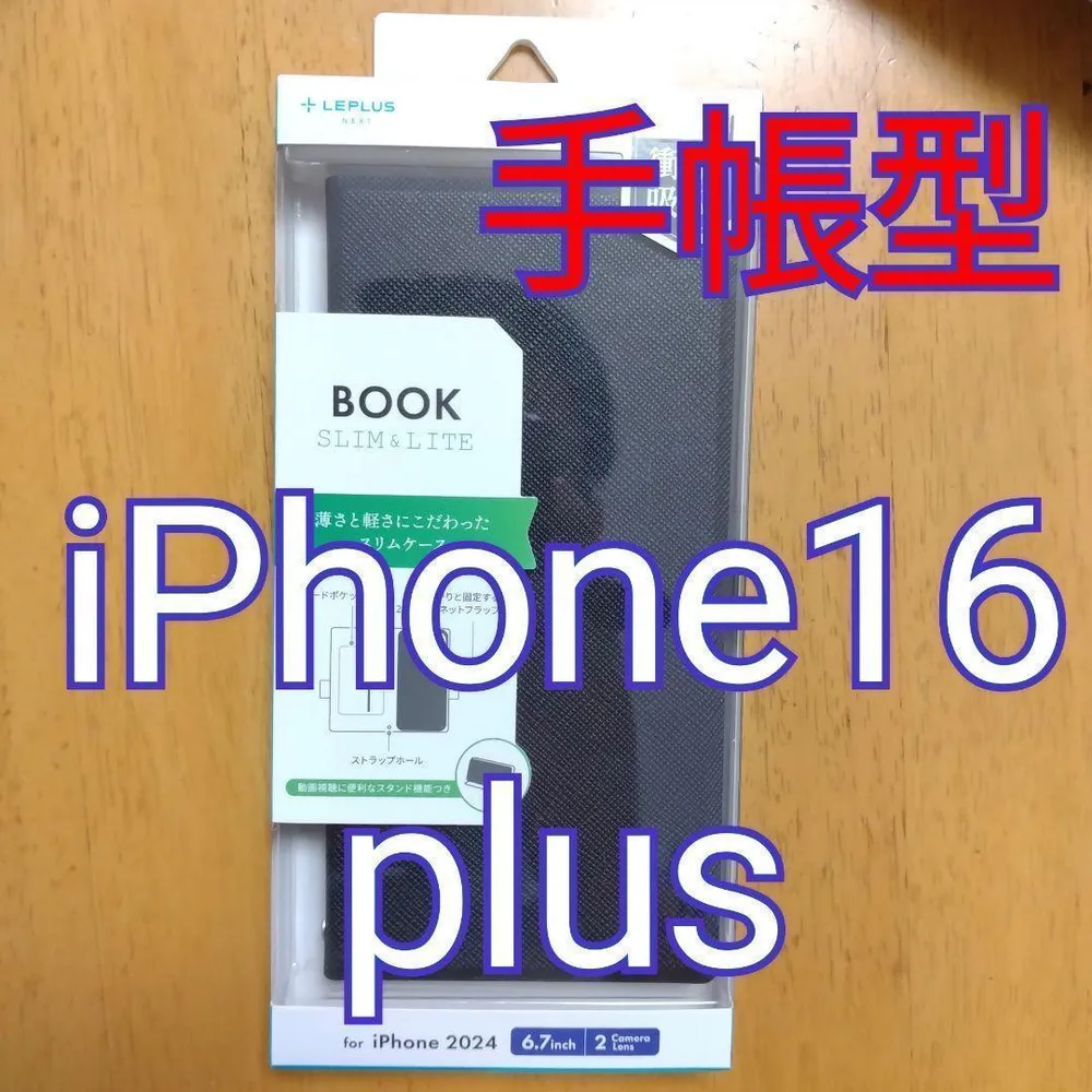 【手帳型iPhoneケースiPhone16plus2024年6.7inch2眼黒
