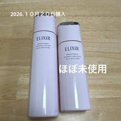 ELIXIR ブライトニング ローション エマルジョン セット しっとり