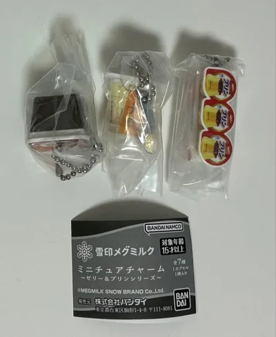 雪印メグミルク ミニチュアチャーム ゼリー プリン 3種セット