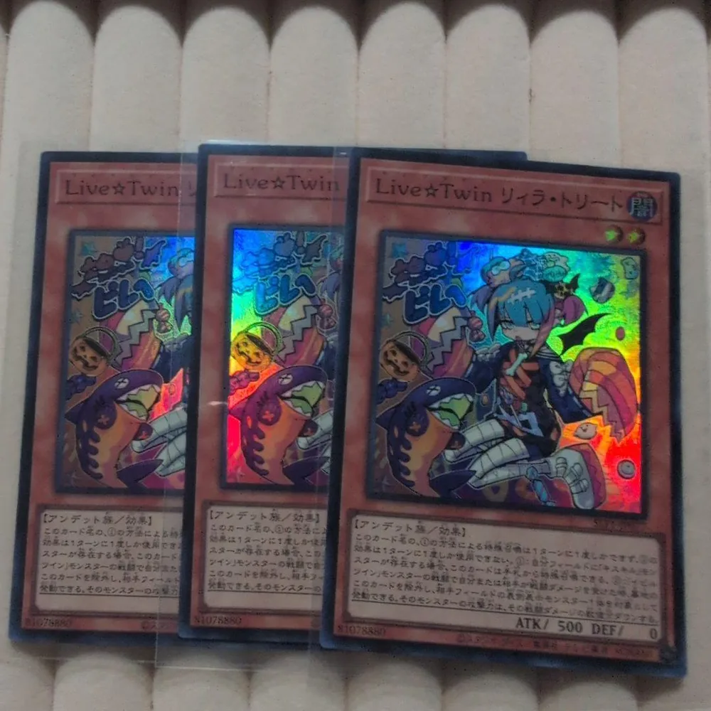 遊戯王 Live☆Twin リィラ・トリート 3枚セット