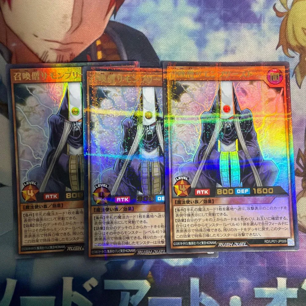 遊戯王ラッシュデュエル 召喚僧サモンプリースト 3枚
